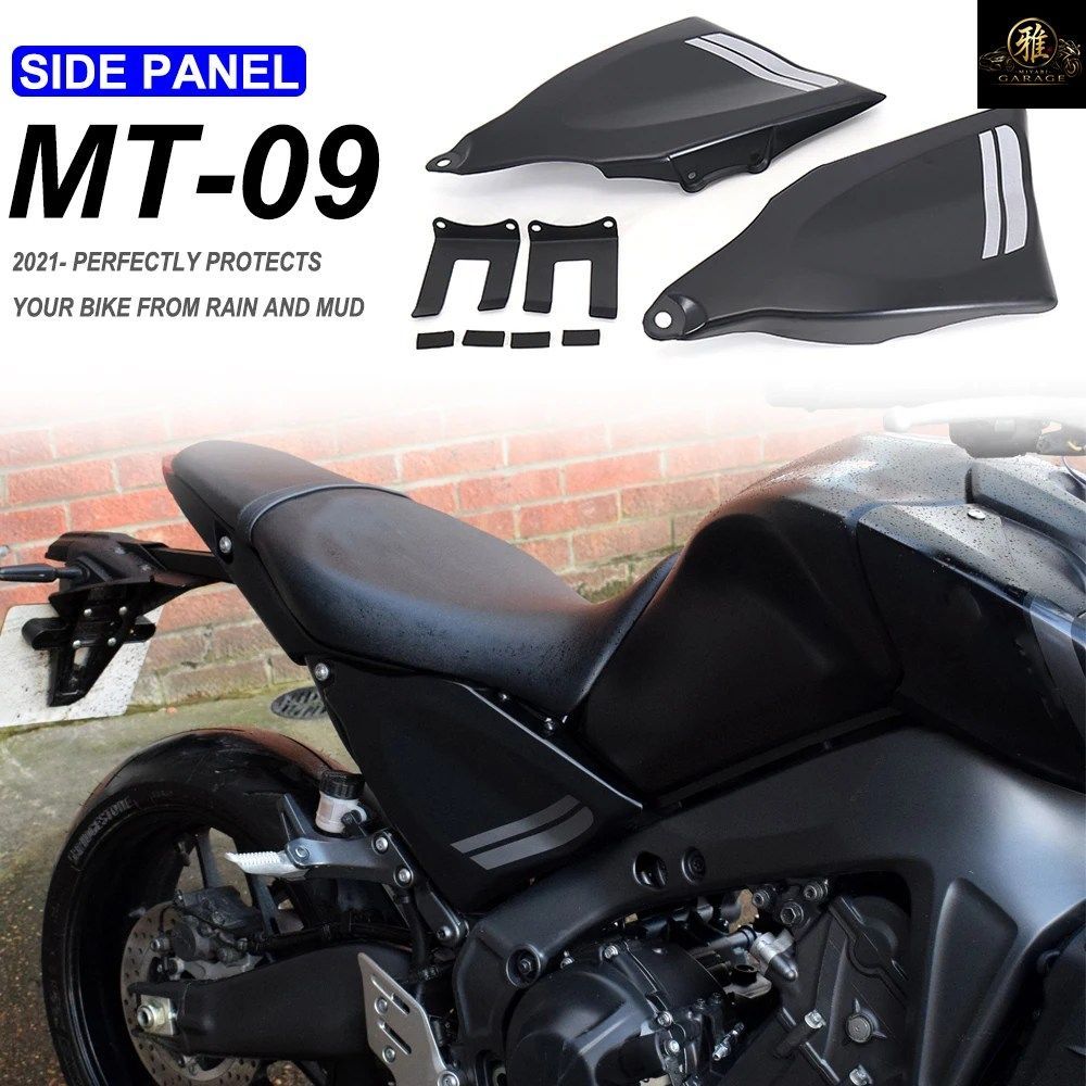 2021 2022 YAMAHA MT-09 MT09 2021 2022 SEAT SIDE TRIM UPPER FRAME INFILL PANEL COVER PLATE FAIRING COWL PROTECTION