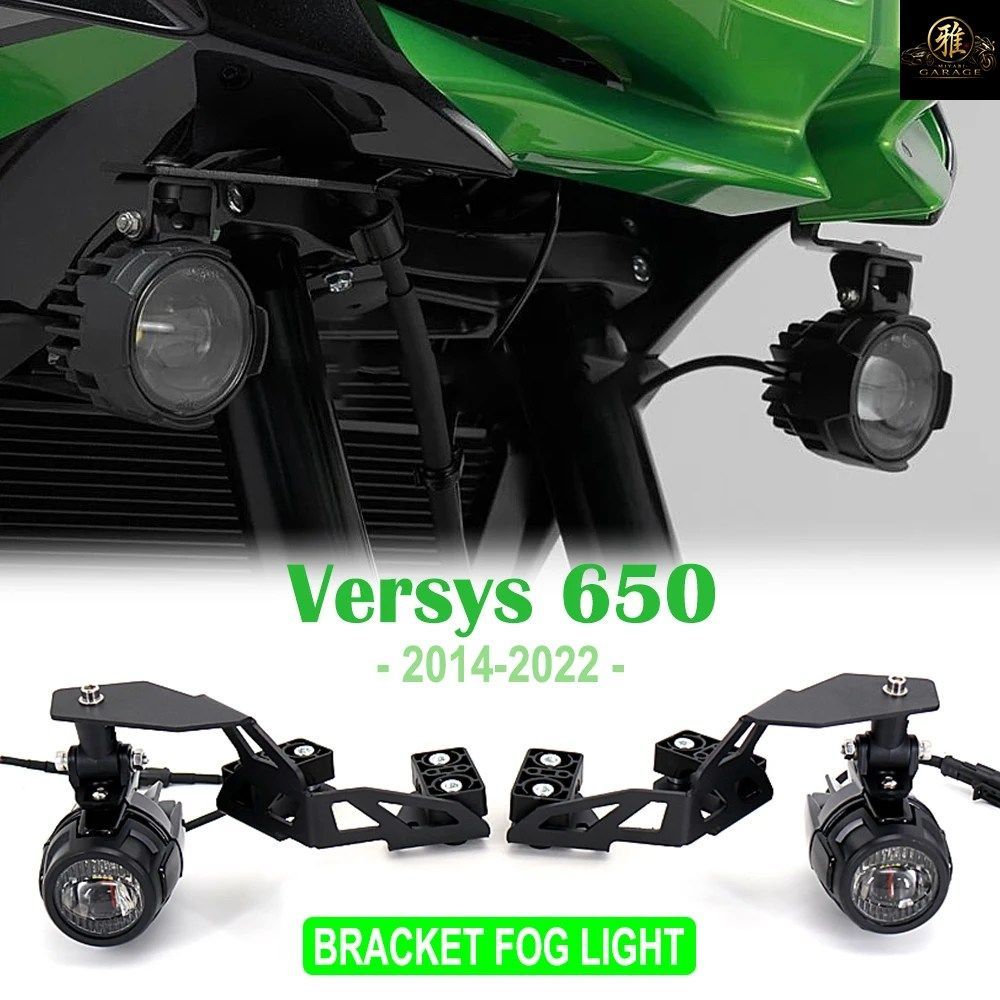 2021 2022 AUXILIARY LIGHTS VERSYS 650 LED AUXILIARY FOG LIGHT DRIVING LAMP KAWASAKI VERSYS VERSYS650 2014 2015