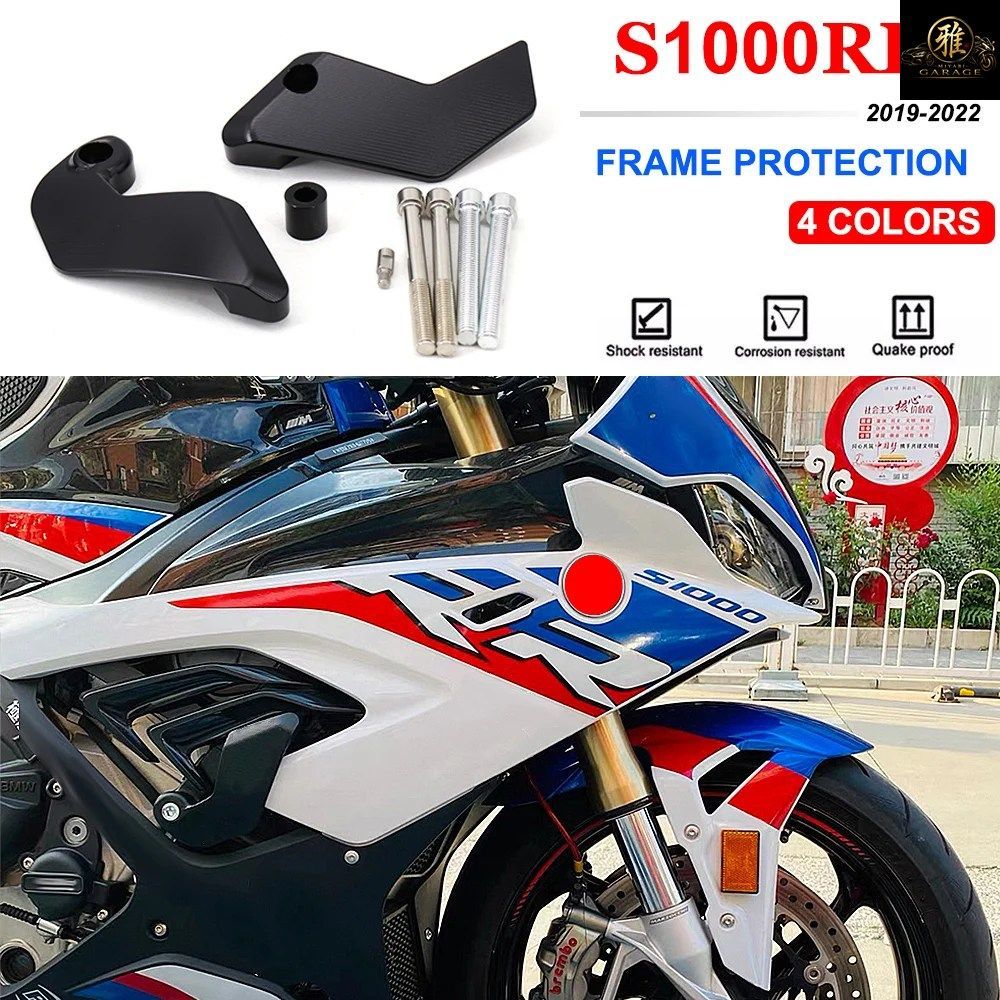 R FRAME SLIDERS 2019 2020 MOTORCYCLE ENGINE CRASH PAD FALLING PROTECTION BMW S1000RR 2021 2022