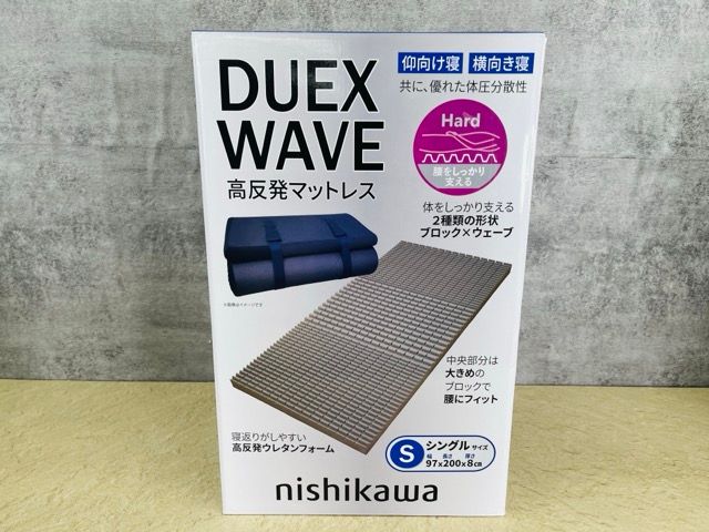 新品 西川 高反発 敷布団 マットレス Duex Wave シングル 97x200x8cm
