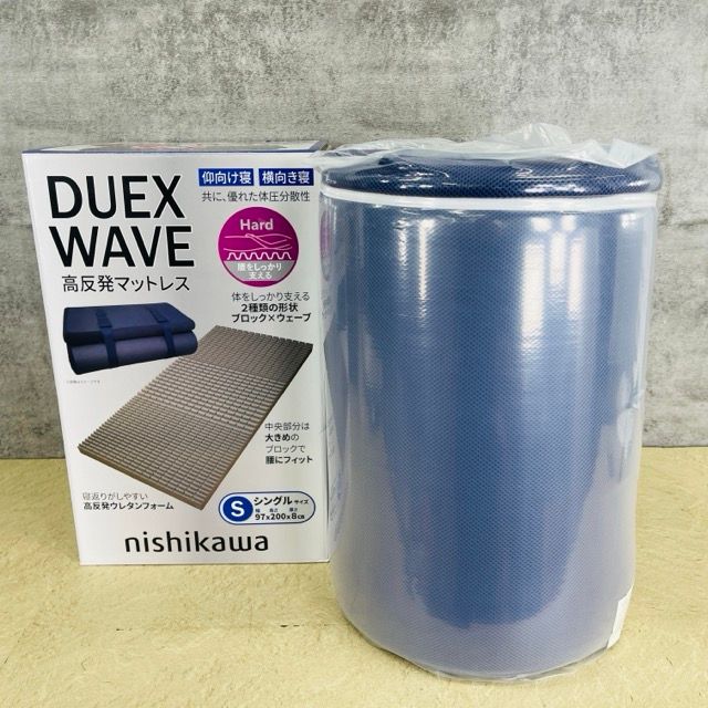 新品 西川 高反発 敷布団 マットレス Duex Wave シングル 97x200x8cm