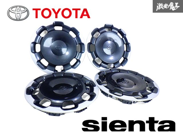 トヨタ 純正 MXPL10G MXPL15G MXPC10G 10系 シエンタ Zグレード 15インチ ホイールカバー ホイールキャップ 4枚 1台分 即納