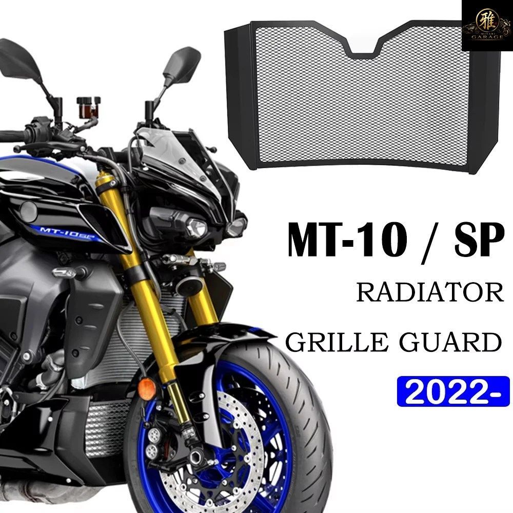 MOTORCYCLE RADIATOR GRILLE GUARD GRILL COVER PROTECTOR YAMAHA MT-10 MT10 SP MT-10 2022 2023