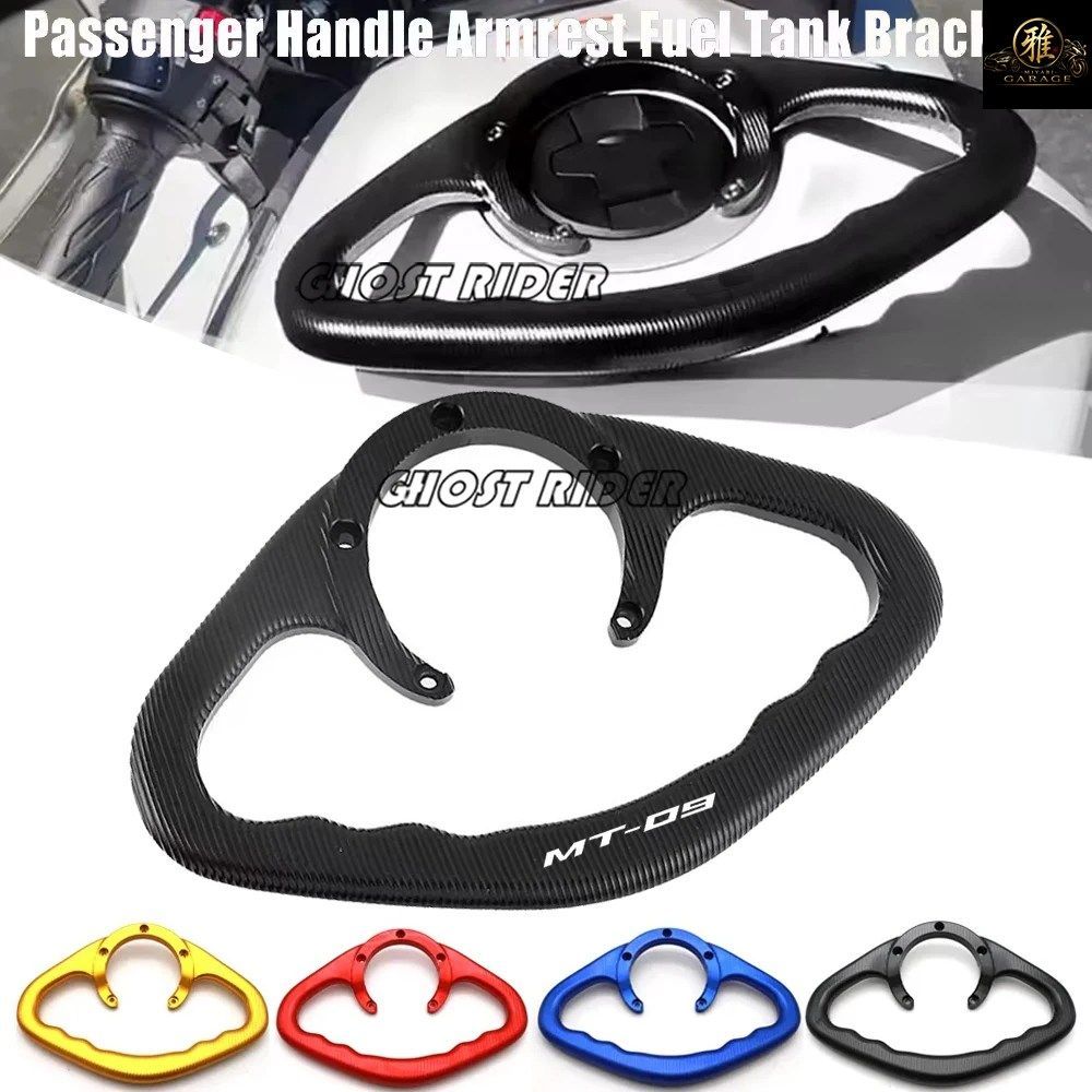 MT09 PASSENGER GAS TANK BAR YAMAHA MT-09 TRACER FZ09 FZ-09 ALL YEARS FUEL TANK ARMREST GRAB BAR HANDLEBAR HAND GRIP