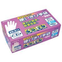 ニトリル手袋粉なしNo.991ホワイト S 12箱【エステー】 14,345円