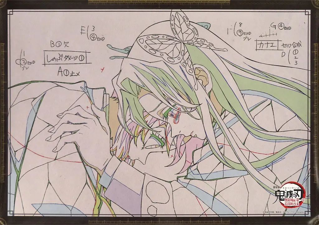 中古】ポスター B2サイズポスター 胡蝶しのぶ＆胡蝶カナエ(抱き合い