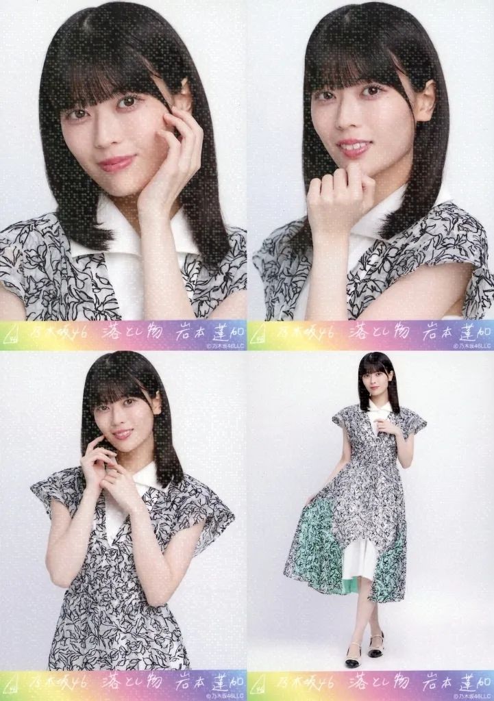【中古】生写真(坂道シリーズ) ◇岩本蓮加/「落とし物」乃木コレ ランダム生写真 スーパーレア 4種コンプリートセット