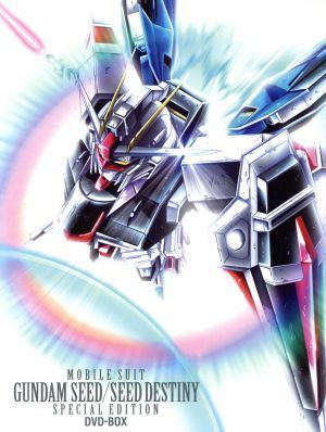 G-SELECTION 機動戦士ガンダムSEED/SEED DESTINY スペシャルエディション DVD-BOX(初回限定生産) 保志総一朗,石田 彰,田中理恵[DVD](中古)