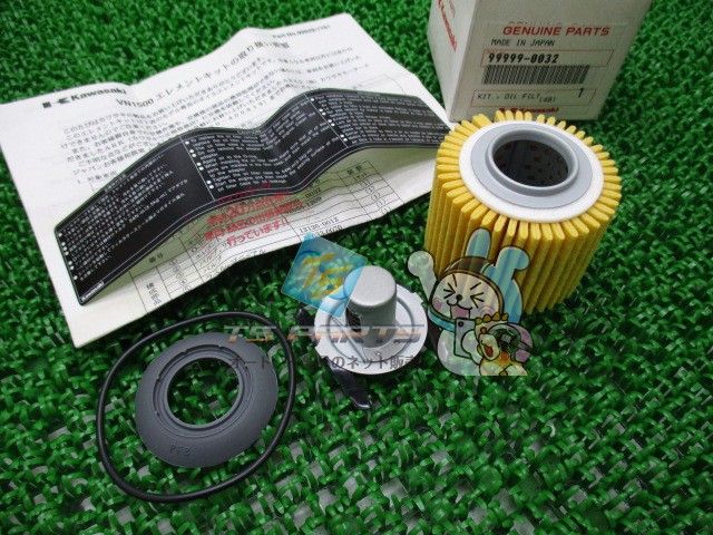 Kawasaki | ZX-4RR 0 Ninja Motorcycle ZX-4R ABS 1 Inc Canadian