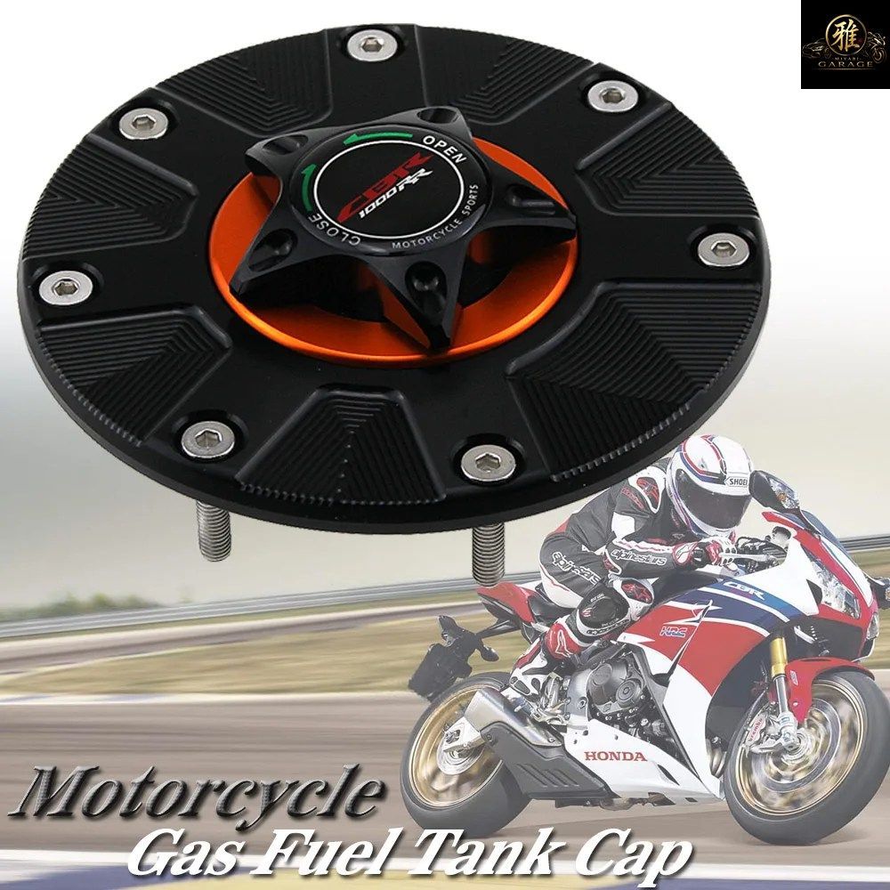 KEYLESS MOTORCYCLE FUEL GAS TANK CAP COVER HONDA CBR1000RR FIREBLADE 2000-2013 ...2006 - 12