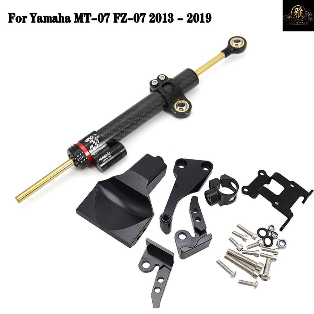 MT07 FZ-07 STEERING DAMPER MOUNTING BRACKET KIT YAMAHA 2013 - 2019 2014 - 18