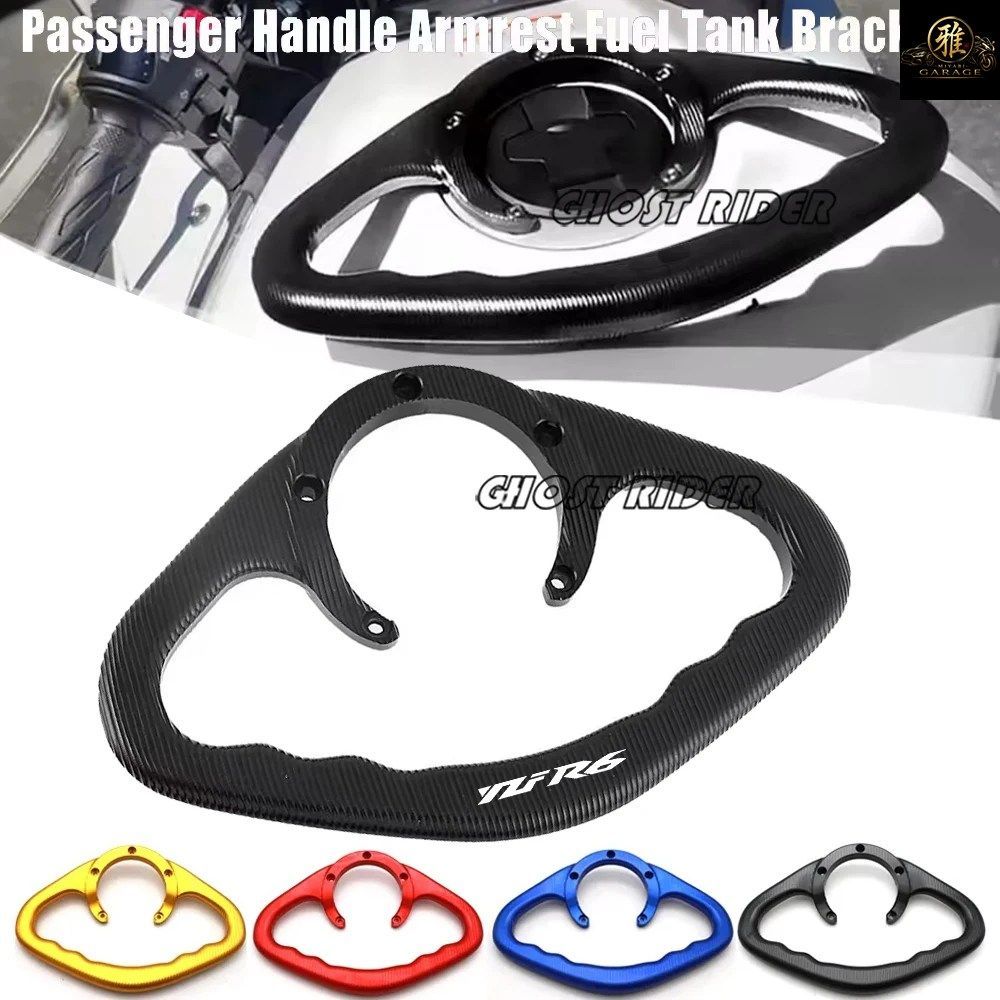 MOTORCYCLE PASSENGER HANDLE GRIP HAND-HELD GAS FUEL TANK ARMREST HANDGRIPS YAMAHA YZF-R6 YZFR6 ALL YEAR