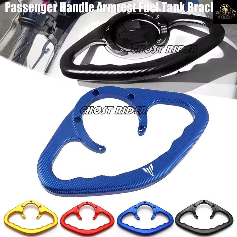YAMAHA R3 R6 R25 MT03 MT07 MT-09 MT-25 MOTORCYCLE PARTS REAR PASSENGER HANDLEBAR FUEL TANK ARMREST HANDLE