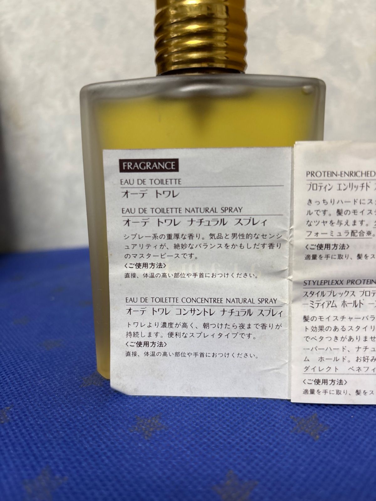 アラミスコンサントレオードトワレ110ml未使用 - メルカリ