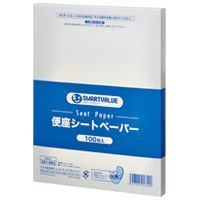 便座シートペーパー 100枚入*50組 N028J-P【ジョインテックス】