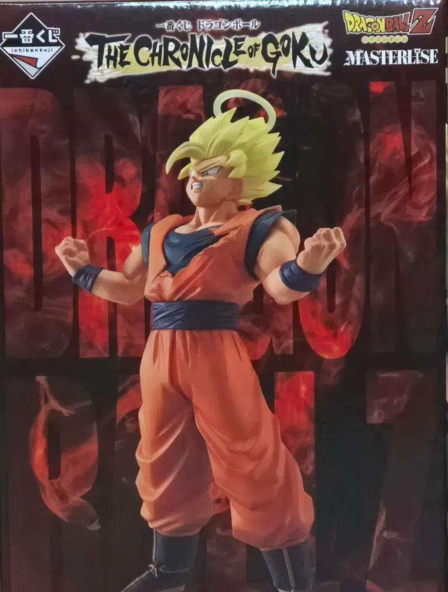 ドラゴンボールZ マスターリーズ フィギュア クロニクル オブ FML
