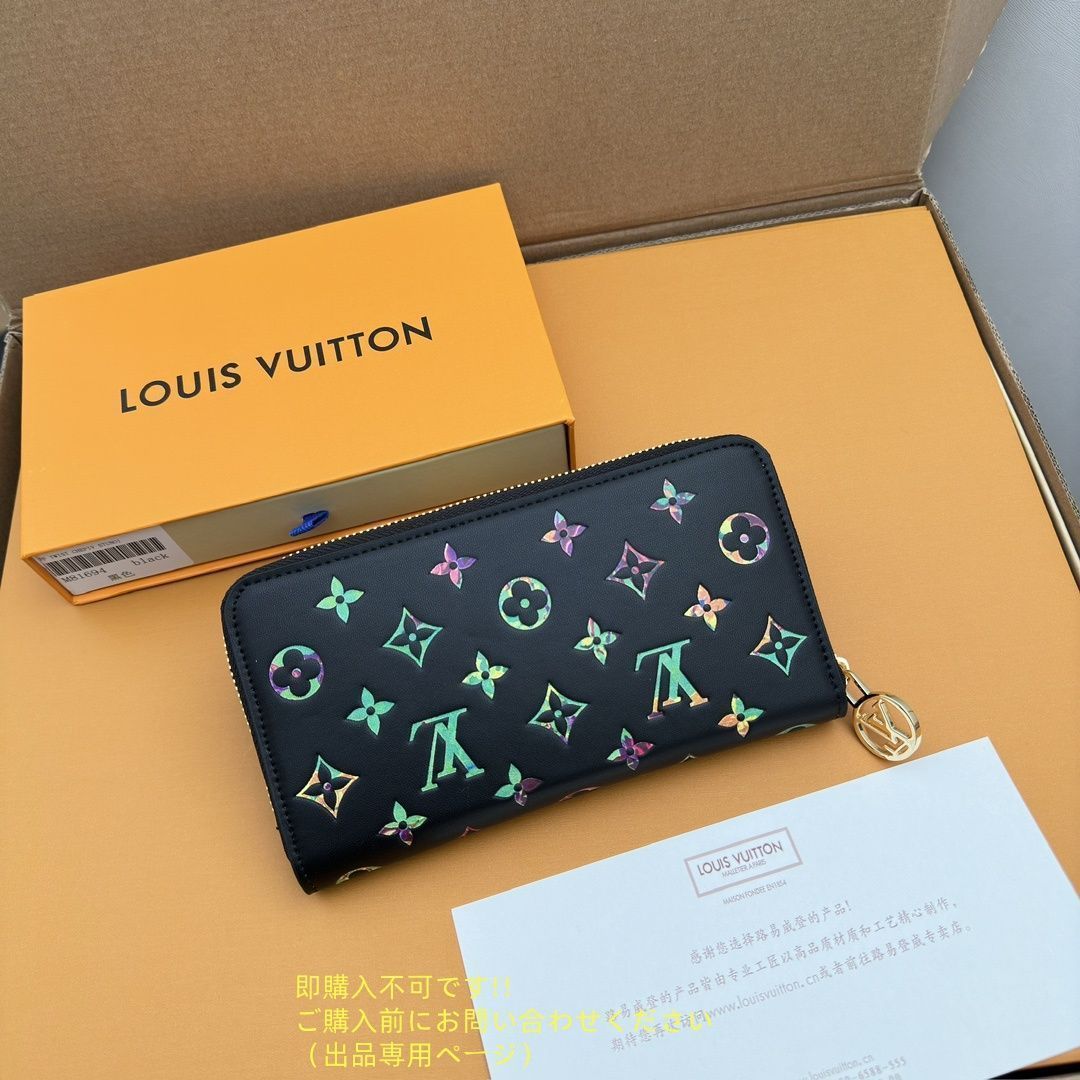超美品 LOUIS VUITTON ルイヴィトン長財布 さいふ LV 長財布 小銭入れ