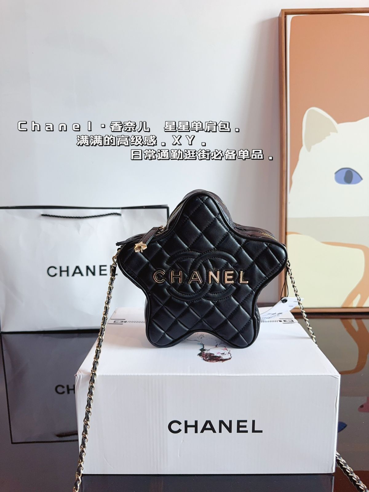 シャネルCHANEL 24 C星のバッグ、ハンドバッグケースバッグ、ショルダーバッグ、ブリーフケース、モップバッグ、ショルダーバッグ、リュックサック、財布、小銭入れ、手首バッグ、ポーチ、イブニングバッグ、旅行バッグ、財布-WTO輸入