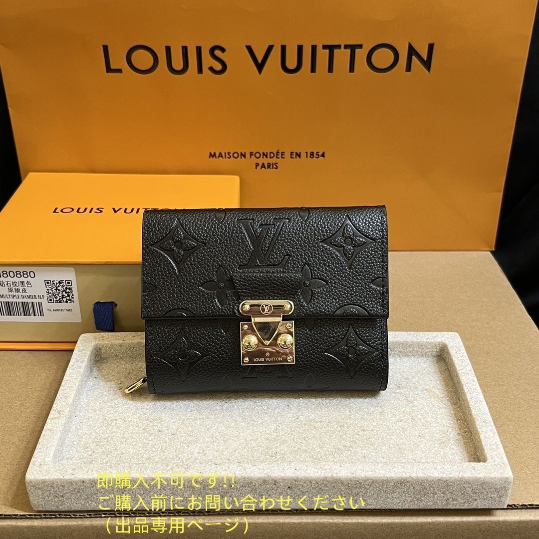 ?極美品? LOUIS VUITTON 折り財布 ルイヴィトン 折り財布 小銭入れ