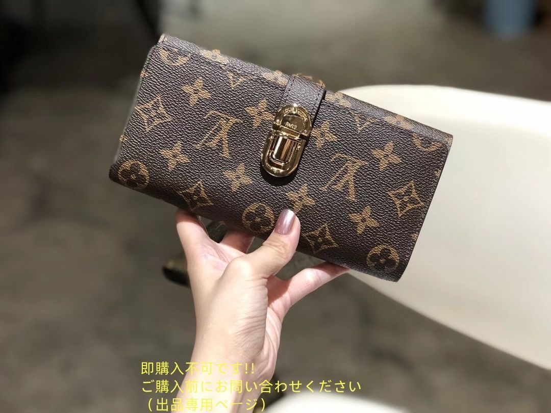 付属付 限定品★★ LOUIS VUITTON ルイヴィトン長財布 さいふ ウォレット LV 長財布 小銭入れ