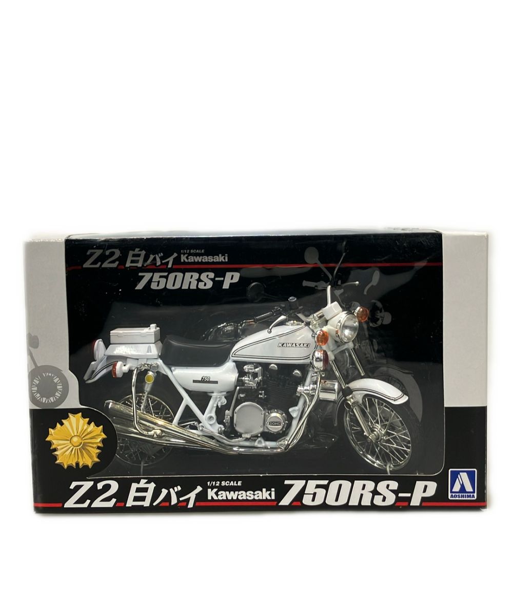 スカイネット Kawasaki 750RS-P(Z2白バイ) 1/12 模型 完成品バイク