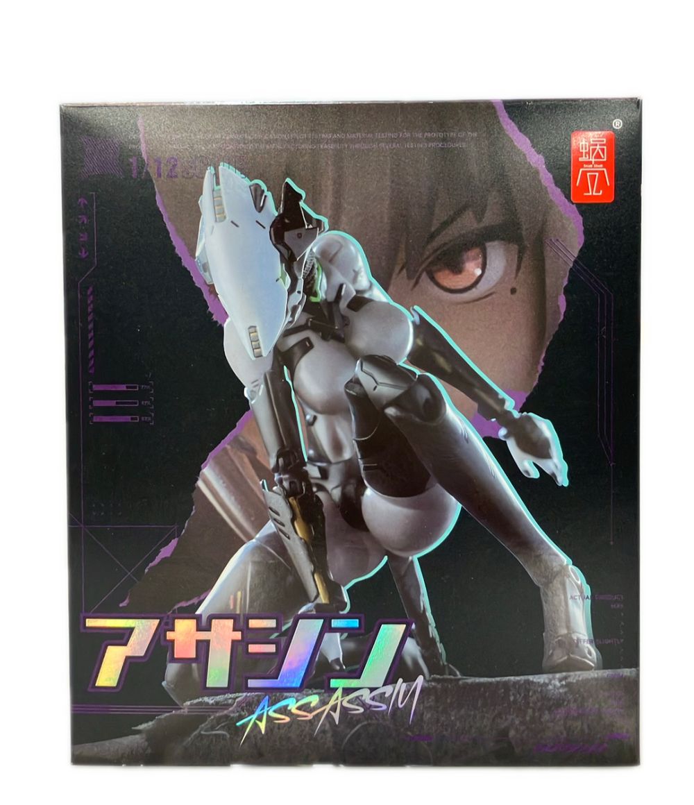 美品 スネイルシェル 1/12 ASSASSIN アサシン フィギュア