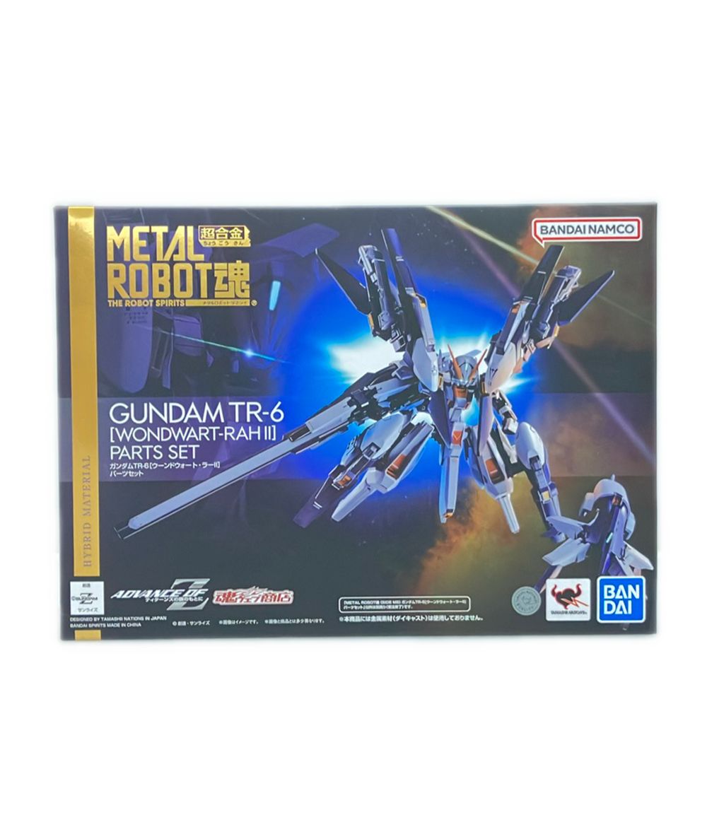 バンダイ 機動戦士Zガンダム METAL ROBOT魂 ガンダムTR-6(ウーンドウォート・ラーII)パーツセット フィギュア
