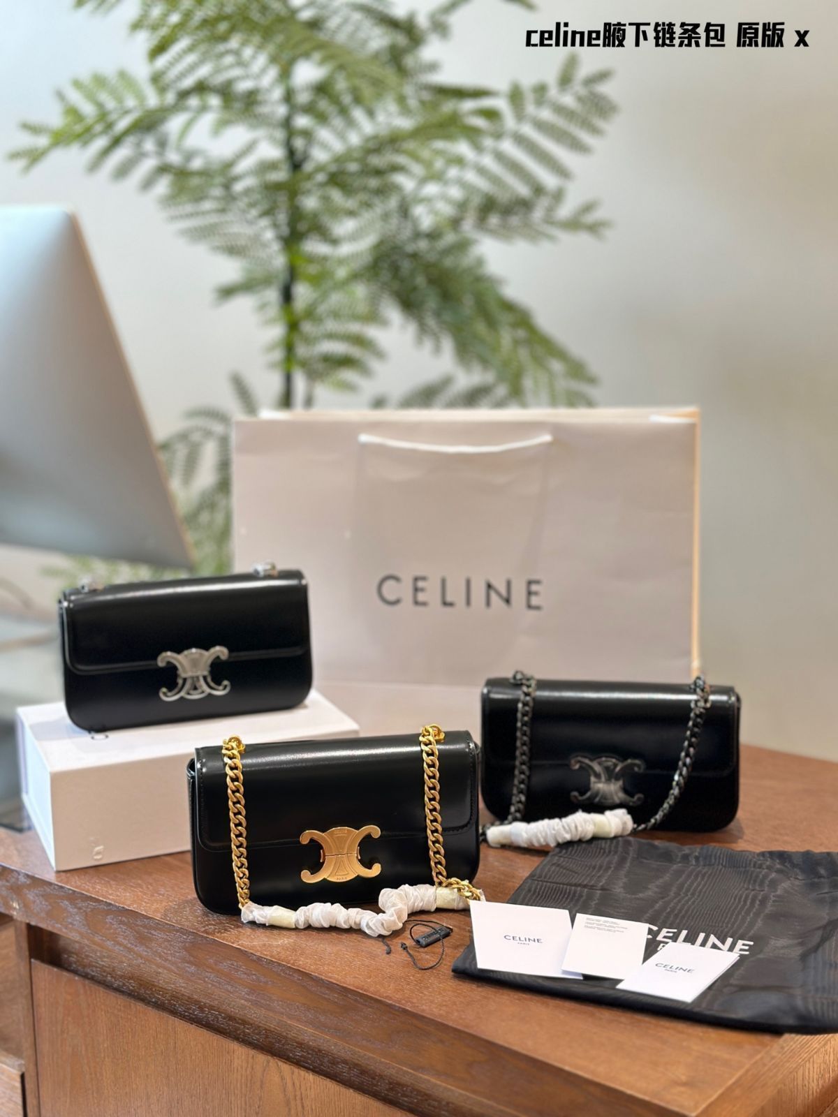 【今日特価】CELINE Triomphe ショルダーバッグ スモールカウレザー（20×10×4cm）