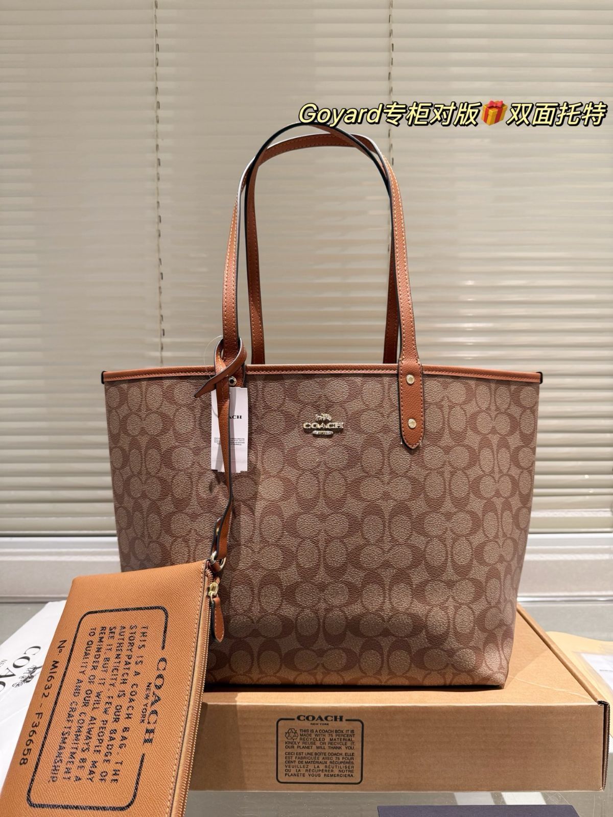 【今日特価】Coach Dual-Sided Shopping Bag - コーチ デュアルサイド ショッピングバッグ