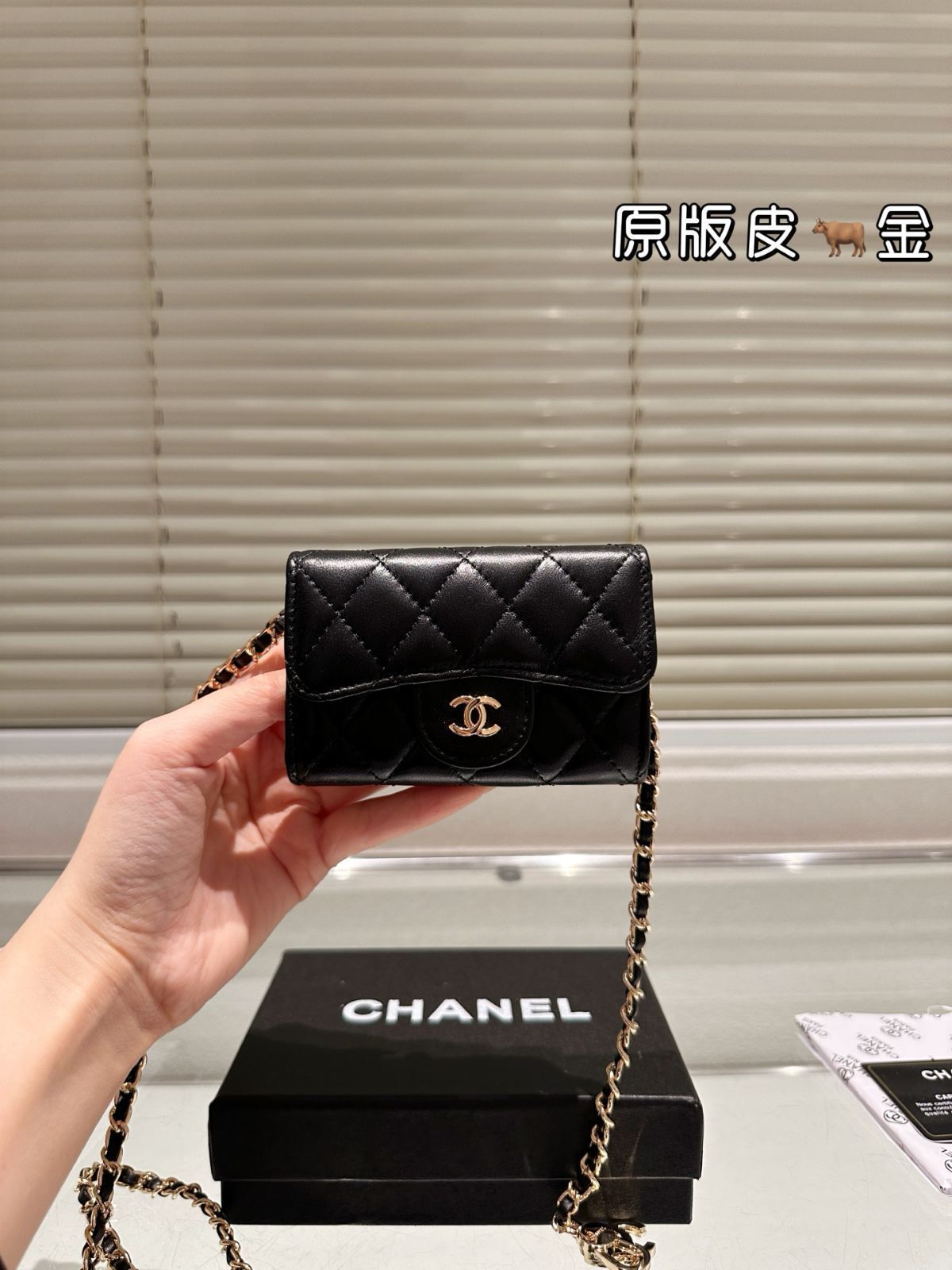 【今日特価】Chanel Chain Bag シャネル チェーンバッグ