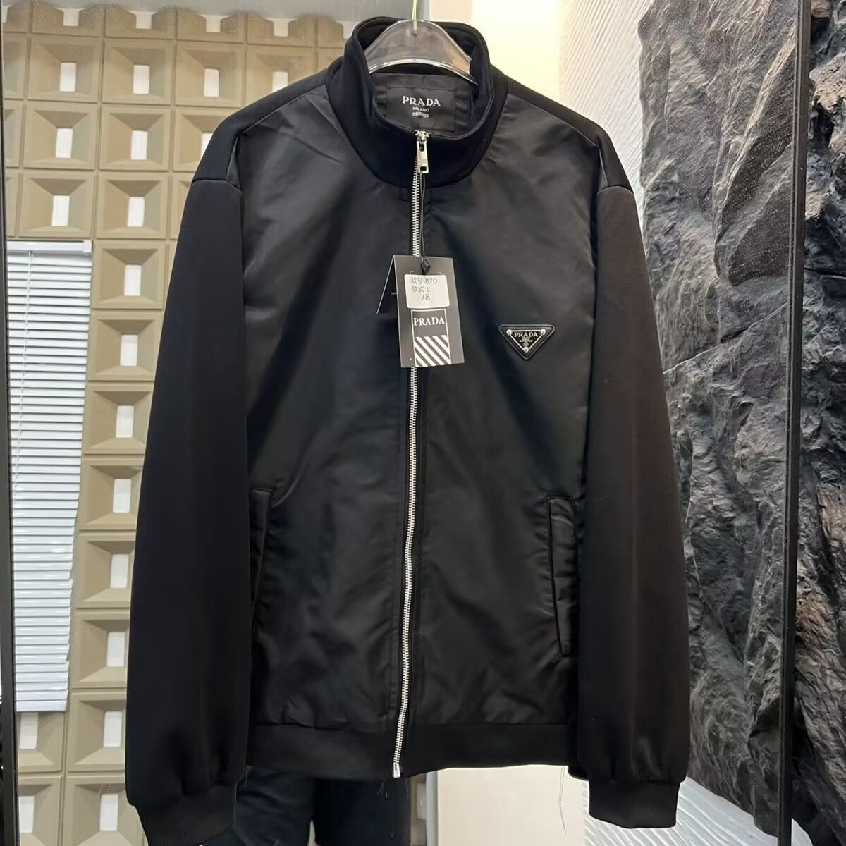 PRADA プラダ スタンドカラー ファスナージッパー カーディガン｜本日限定特価｜新品未使用