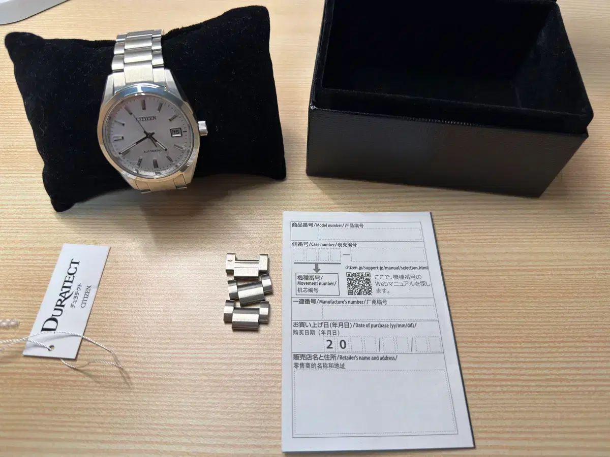 CITIZEN シチズン nb1050 出品