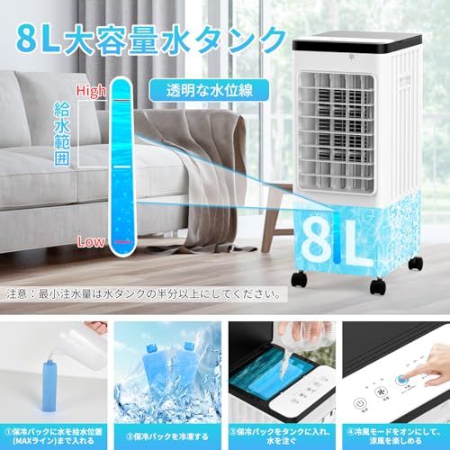 ☆新品☆冷風扇 冷風機 強力 人気 冷風扇風機 8L大容量 自動首振り 扇風機 3段階風量 上部給水 工事不要スポットクーラー 冷房 送風・冷却・加湿・浄化 冷房 移動式 クーラー 熱中症対策 業務&家庭用 台所 キチン オフィス キャスター 1f5d514a