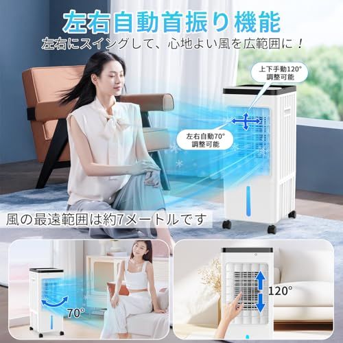 ☆新品☆冷風扇 冷風機 強力 人気 冷風扇風機 8L大容量 自動首振り 扇風機 3段階風量 上部給水 工事不要スポットクーラー 冷房 送風・冷却・加湿・浄化 冷房 移動式 クーラー 熱中症対策 業務&家庭用 台所 キチン オフィス キャスター 1f5d514a