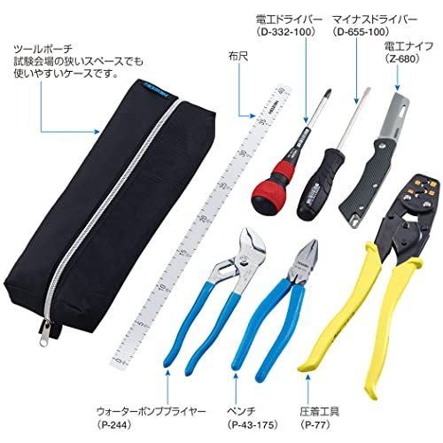 ホーザン(HOZAN) 電気工事士技能試験工具セット 基本工具のセット DK-29 ハンドブック付Ju 015a4446 ホーザン(HOZAN) 電気工事士技能試験工具セット 基本工具のセット DK-29 ハンドブック付Ju 015a4446