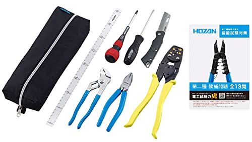 ホーザン(HOZAN) 電気工事士技能試験工具セット 基本工具のセット DK-29 ハンドブック付Ju 015a4446 ホーザン(HOZAN) 電気工事士技能試験工具セット 基本工具のセット DK-29 ハンドブック付Ju 015a4446