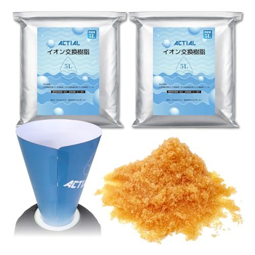 ACTIAL 純水器 イオン交換樹脂 洗車 5L (10L (5L×2袋))Ju 32ac728c