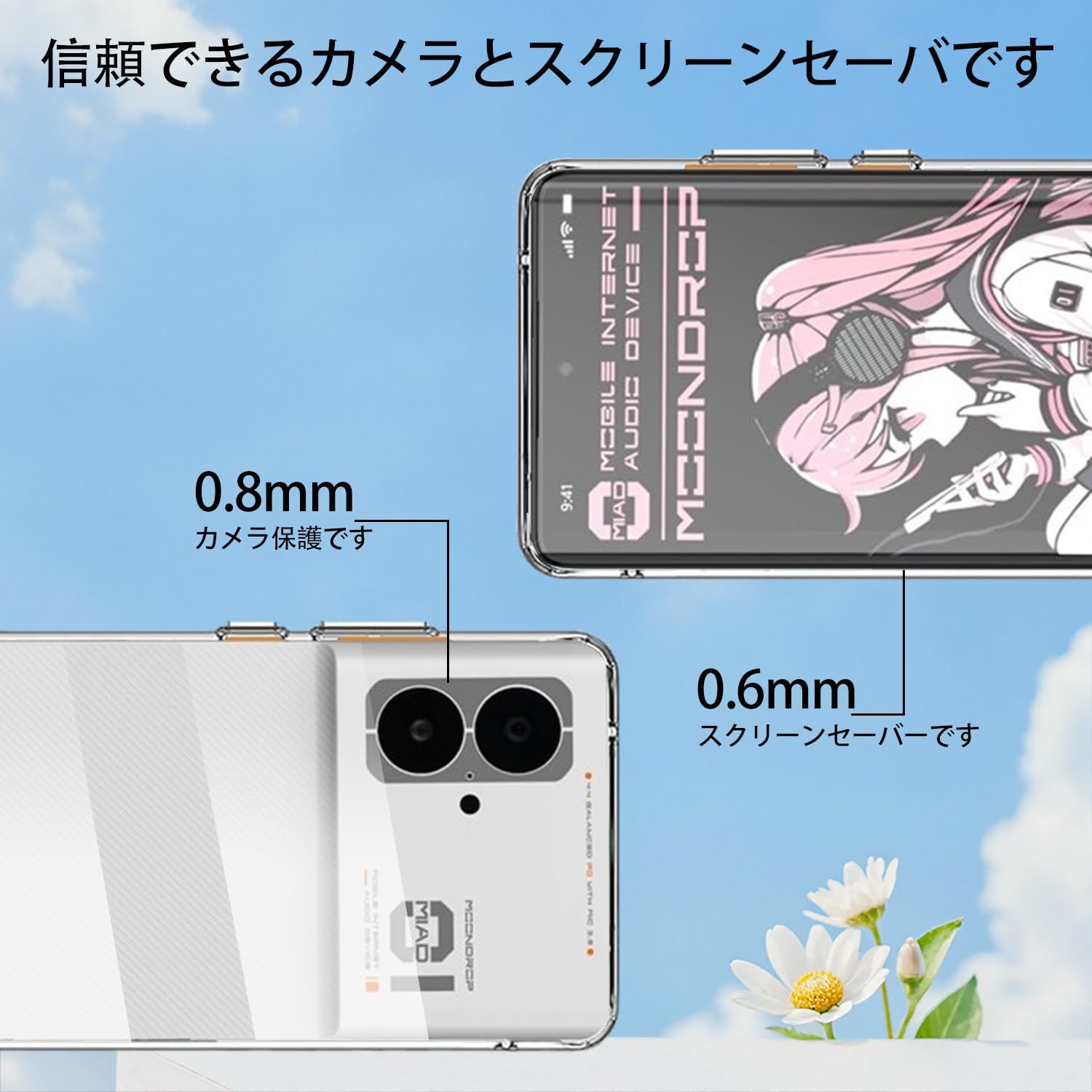 スマホケース For MOONDROP MIAD 01 兼容保護ケース HYFAFA TPU素材 