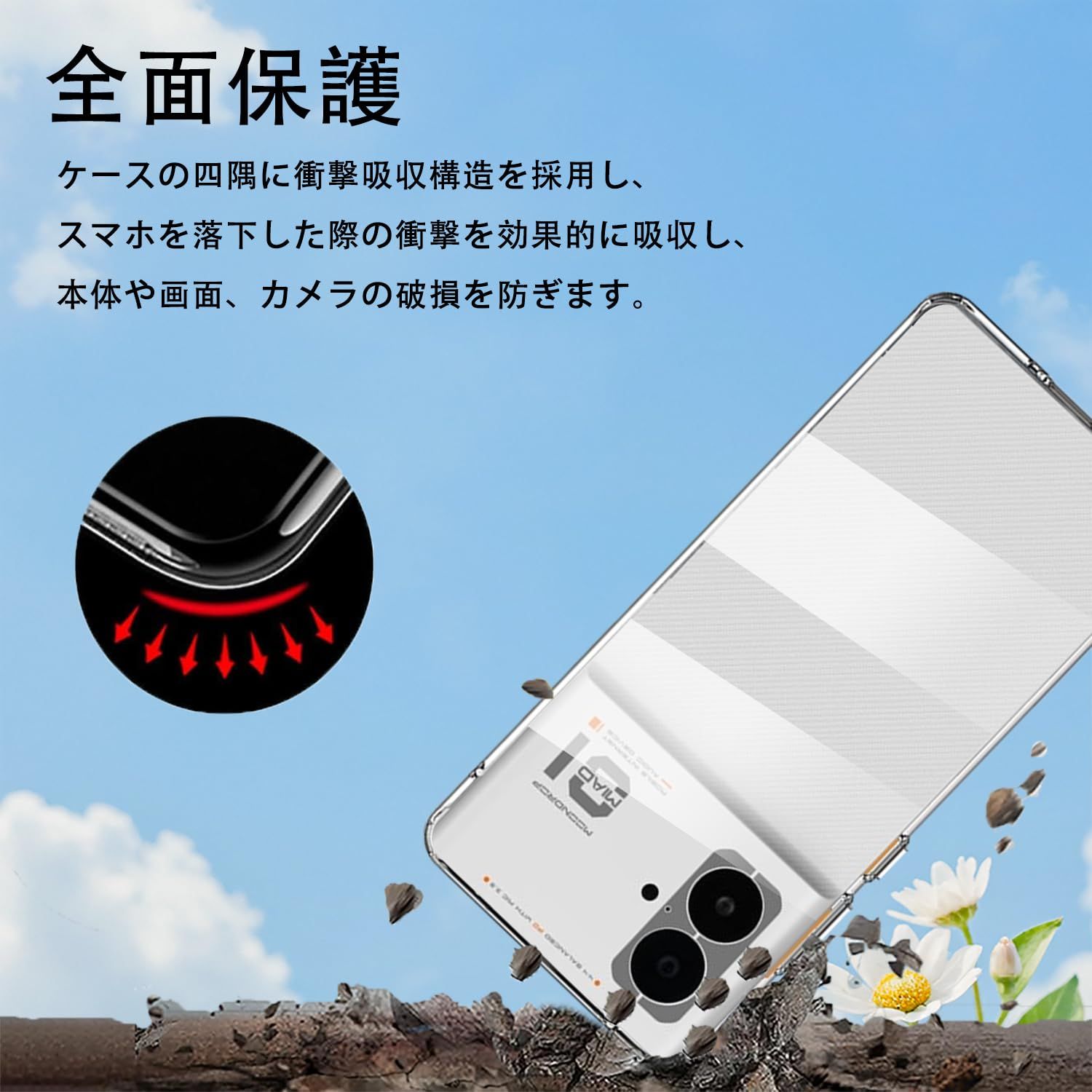 スマホケース For MOONDROP MIAD 01 兼容保護ケース HYFAFA TPU素材 