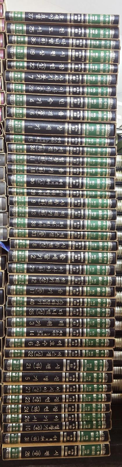 カイル・デリッツ 旧約聖書注解 キリスト教文化社 40巻 セット 宗教本 中古本