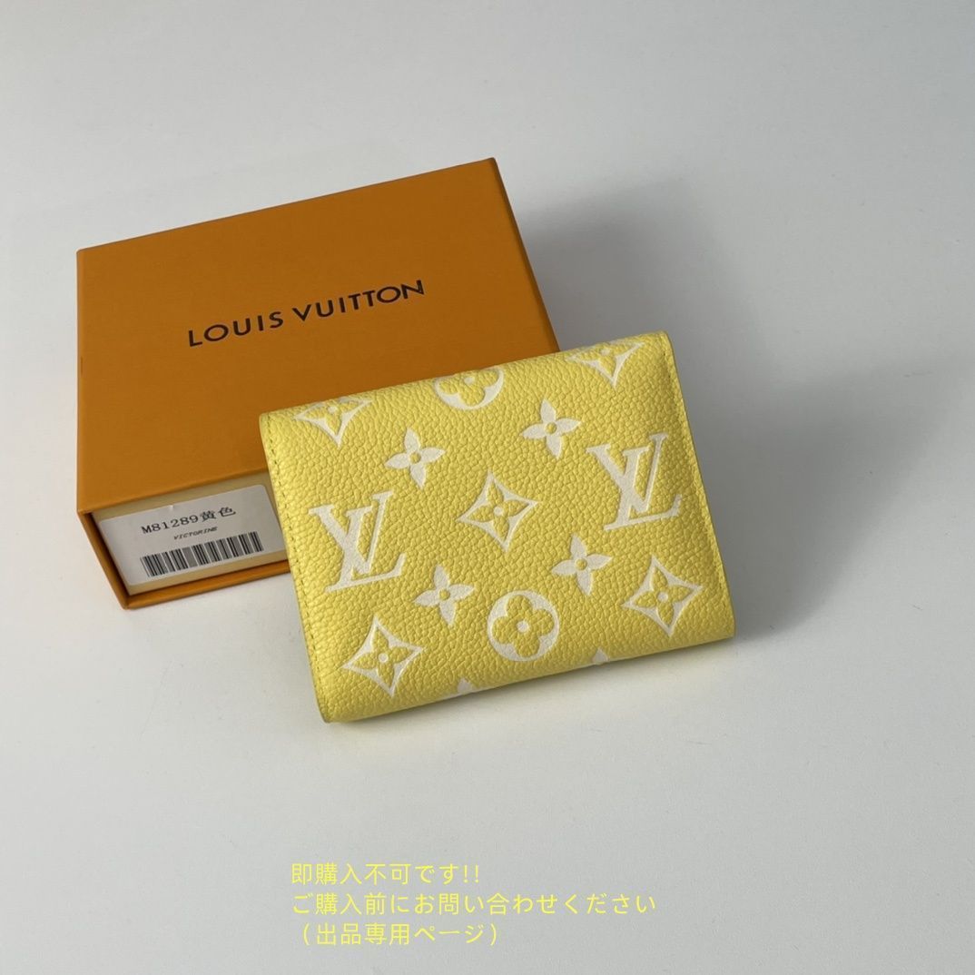 【最終値下げ】 人気 LOUIS VUITTON 折り財布 ルイヴィトン 折り財布 小銭入れ
