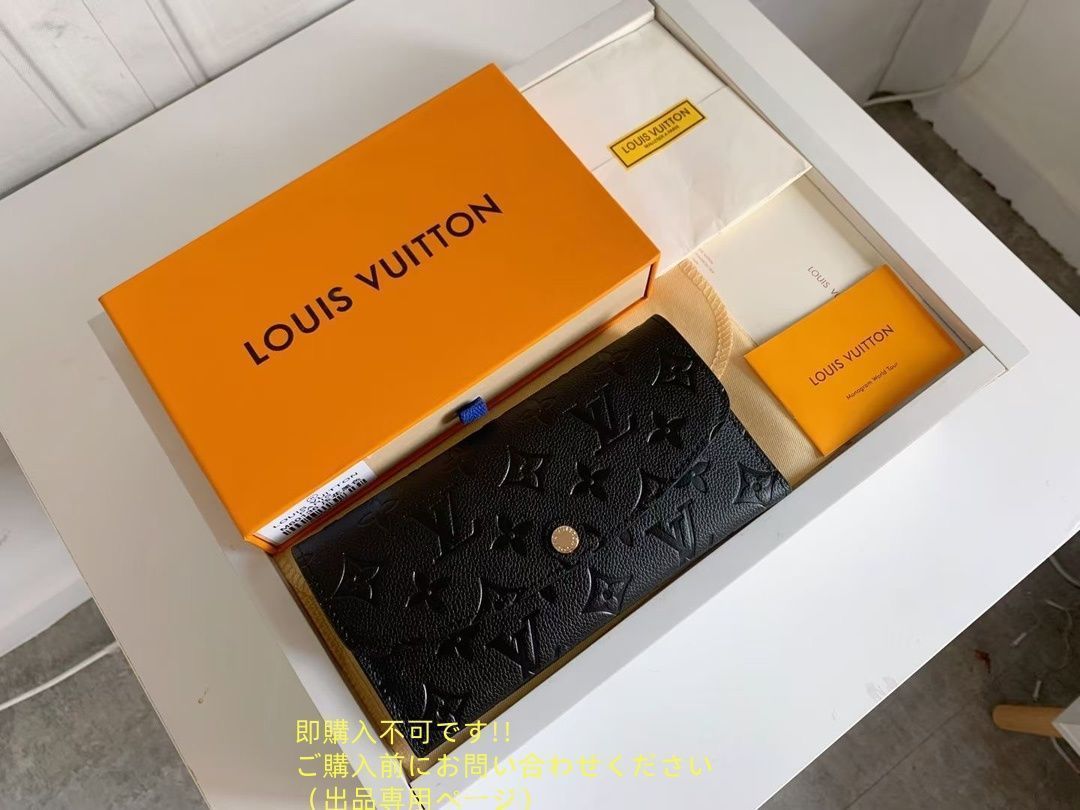 送料込☆ 極美品 LOUIS VUITTON ルイヴィトン長財布 ウォレット LV 長財布 小銭入れ