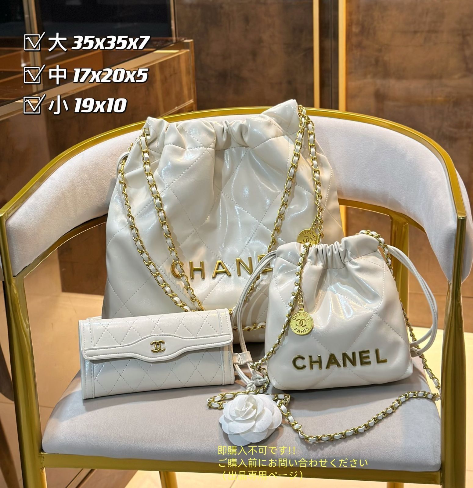 可愛い CHANEL シャネル ショルダーバッグ ハンドバッグ 財布 3点セット