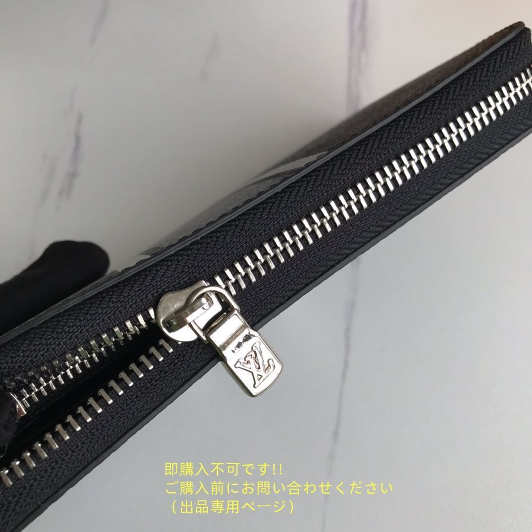 超極美品? 限定価格★ LOUIS VUITTON ルイヴィトン長財布 さいふ ウォレット LV 長財布 小銭入れ