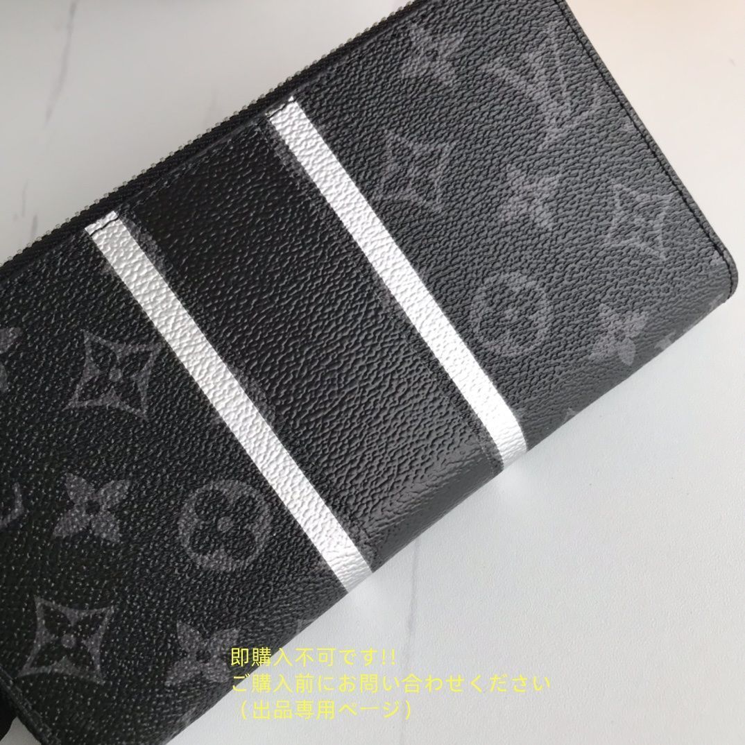 超極美品? 限定価格★ LOUIS VUITTON ルイヴィトン長財布 さいふ ウォレット LV 長財布 小銭入れ