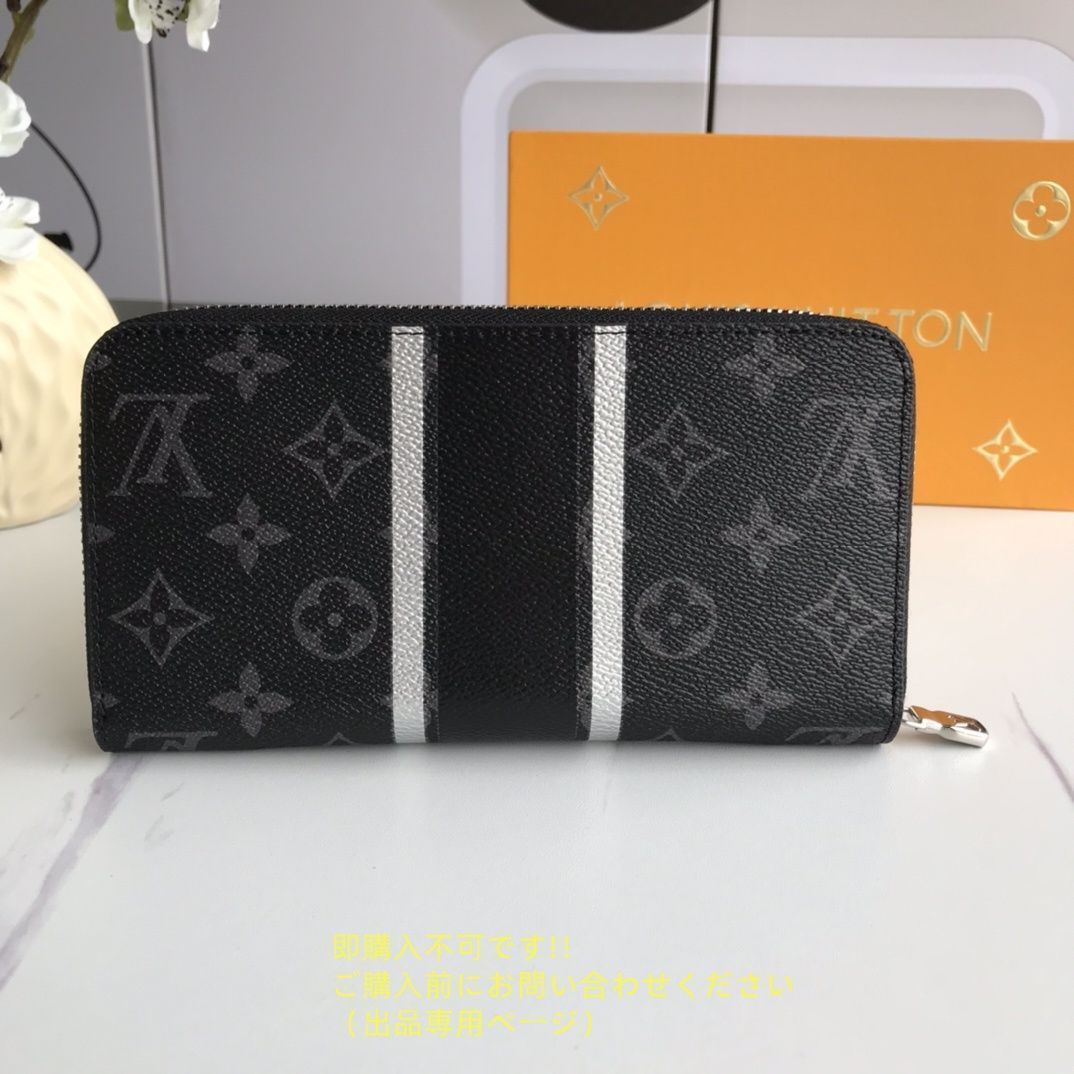 超極美品? 限定価格★ LOUIS VUITTON ルイヴィトン長財布 さいふ ウォレット LV 長財布 小銭入れ