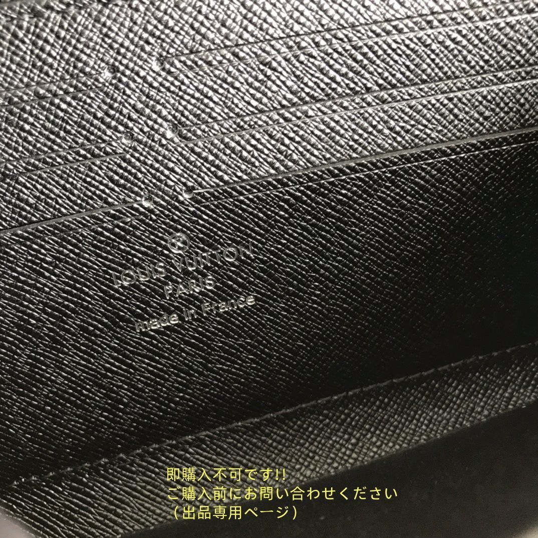 超極美品? 限定価格★ LOUIS VUITTON ルイヴィトン長財布 さいふ ウォレット LV 長財布 小銭入れ
