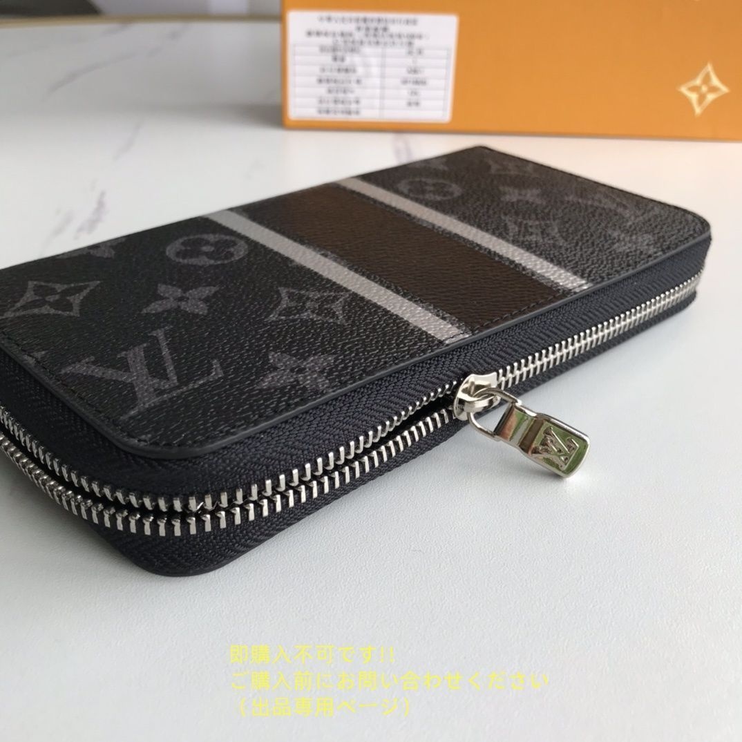 超極美品? 限定価格★ LOUIS VUITTON ルイヴィトン長財布 さいふ ウォレット LV 長財布 小銭入れ