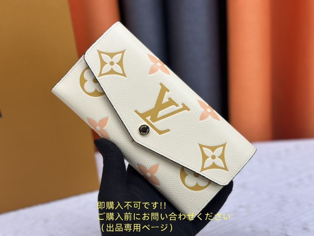【極美品 現行型】 LOUIS VUITTON ルイヴィトン長財布 さいふ ウォレット LV 長財布 小銭入れ