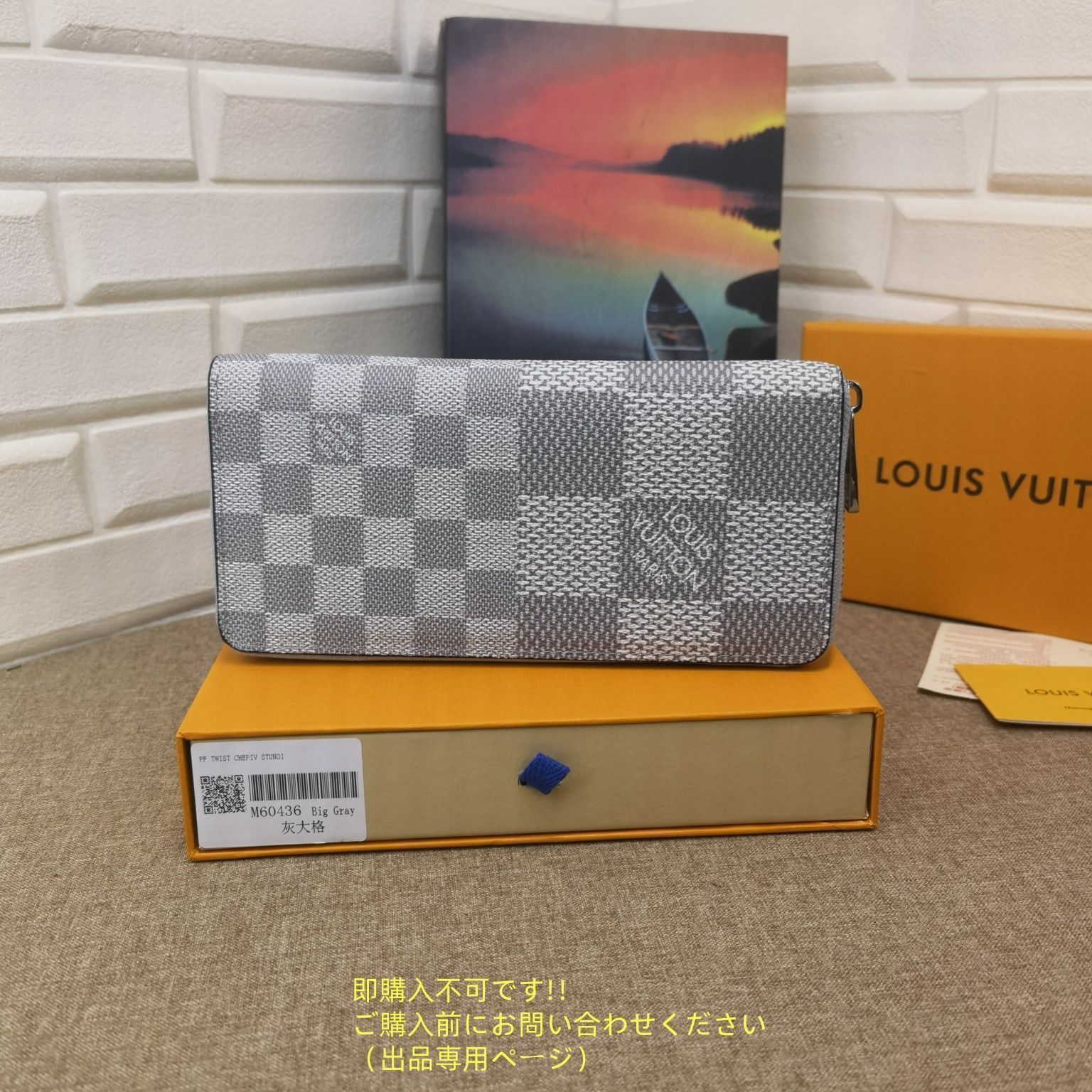 限界価格 LOUIS VUITTON 財布 メンズ ルイヴィトン 長財布 メンズ LV 財布